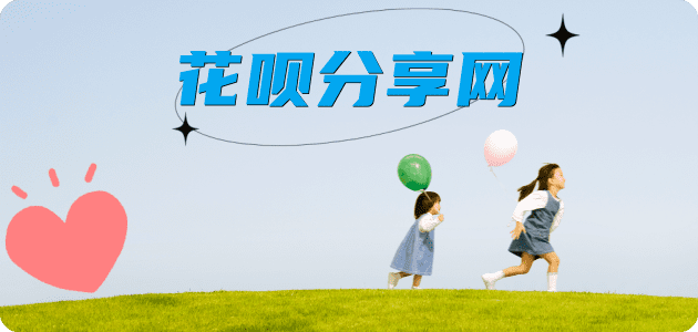 鸡西信用卡💳24小时在线接单商家秒回款服务平台