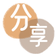 池州信用卡💳24小时在线接单商家秒回款服务平台